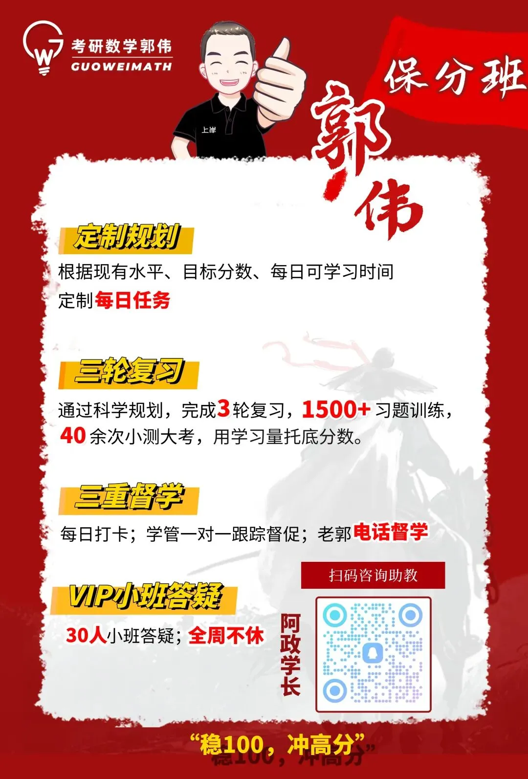 上岸福大必备!最懂考研人的数学真题书非它莫属-第13张图片-四季读书网 上岸福大必备!最懂考研人的数学真题书非它莫属-第13张图片-四季读书网