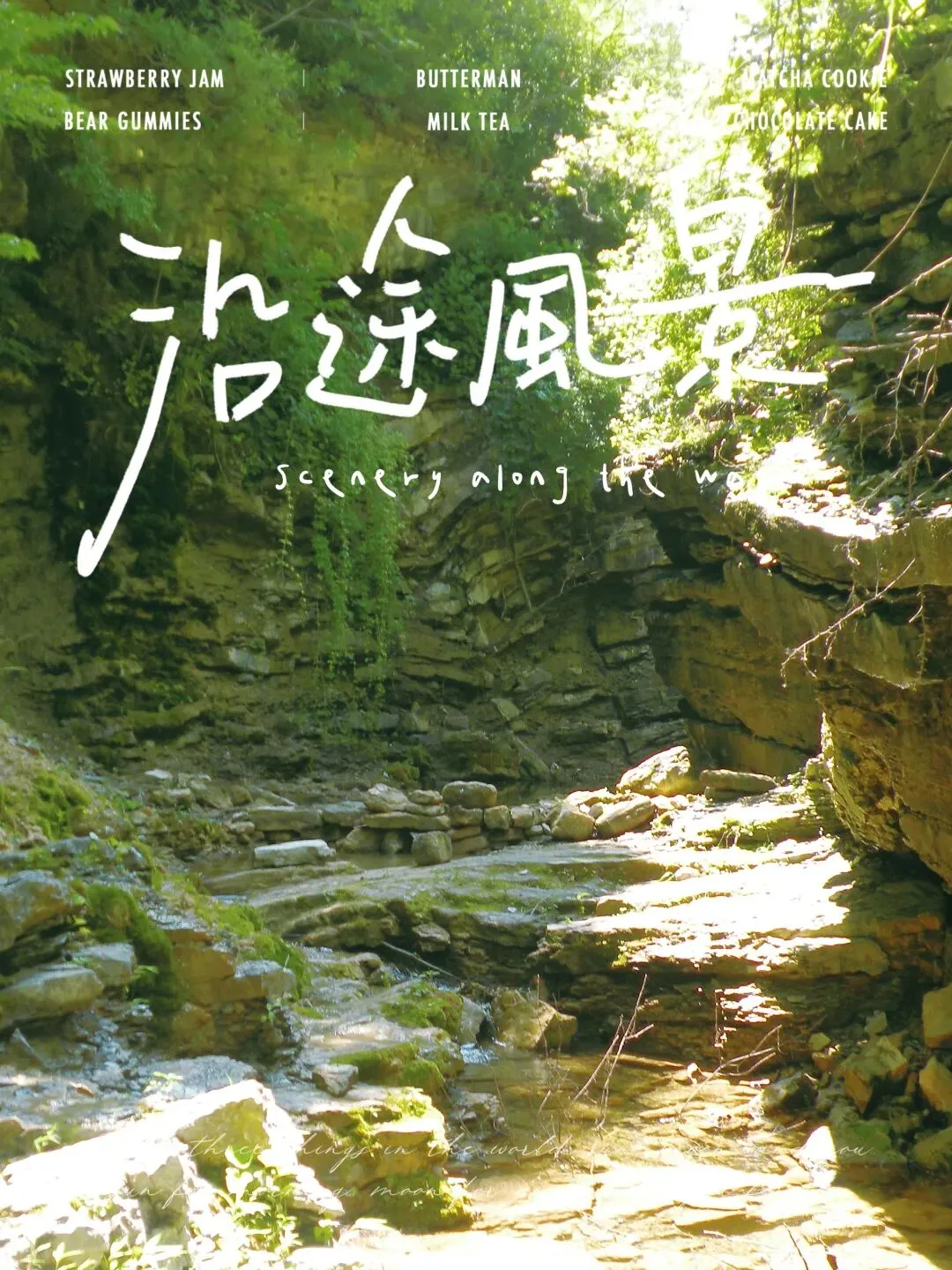 别只盯着试卷,生活处处都是成长课堂-第2张图片-四季读书网