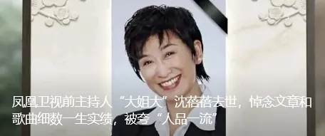 辽宁这所高校一则“告示”,登上语文试卷!-第22张图片-四季读书网