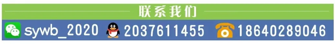辽宁这所高校一则“告示”,登上语文试卷!-第25张图片-四季读书网