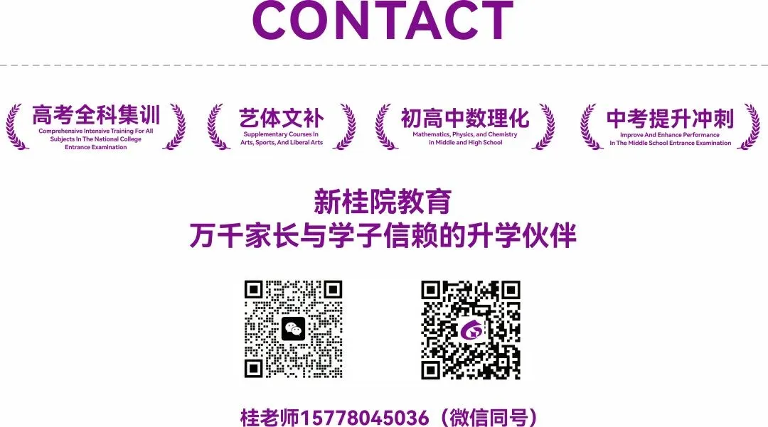 2026年南宁市中考一分一段表,指令性计划定向分配表格-第4张图片-四季读书网 2026年南宁市中考一分一段表,指令性计划定向分配表格-第4张图片-四季读书网