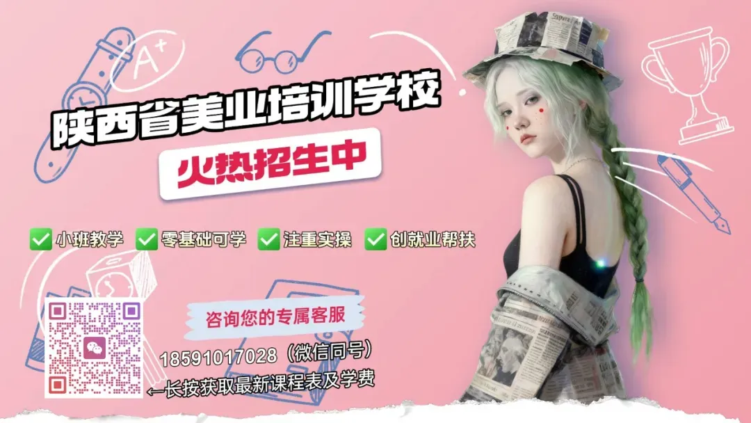 中考没录取怎么办?西安家长别焦虑,这条赛道值得重点考虑-第2张图片-四季读书网 中考没录取怎么办?西安家长别焦虑,这条赛道值得重点考虑-第2张图片-四季读书网