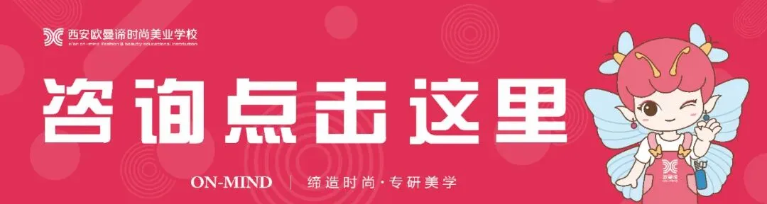 中考没录取怎么办?西安家长别焦虑,这条赛道值得重点考虑-第14张图片-四季读书网 中考没录取怎么办?西安家长别焦虑,这条赛道值得重点考虑-第14张图片-四季读书网