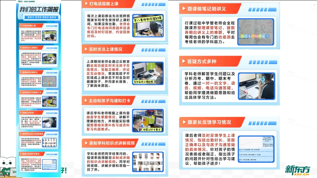 中考上岸了,但后面的事,更扎心!佛山家庭真的要提前做准备了......-第16张图片-四季读书网