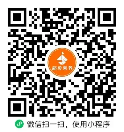 即将开考!上海松江一中分班考往年真题!-第7张图片-四季读书网 即将开考!上海松江一中分班考往年真题!-第7张图片-四季读书网