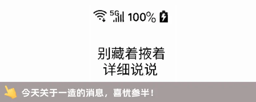 明早9点开考!一造万人模考等你来战!-第13张图片-四季读书网