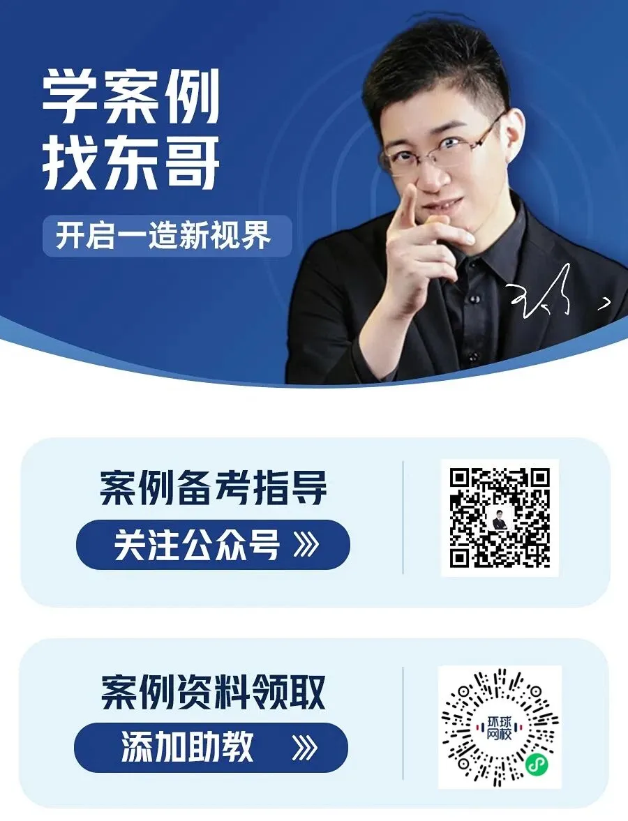 明早9点开考!一造万人模考等你来战!-第15张图片-四季读书网