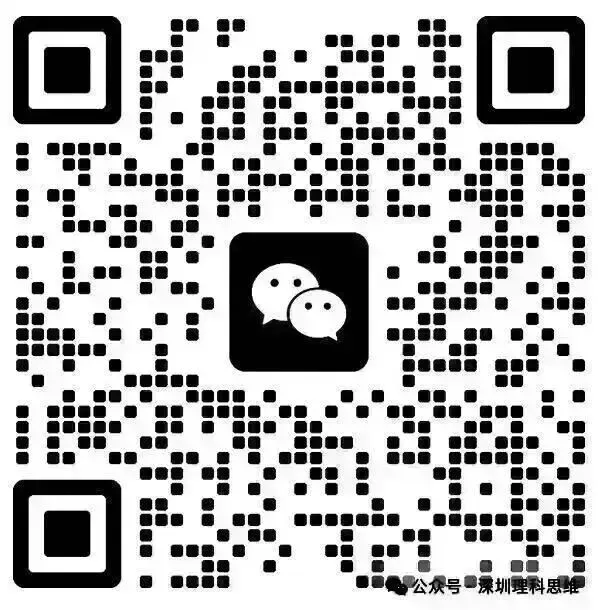 25-26南二外九上开学考数学试卷-第7张图片-四季读书网