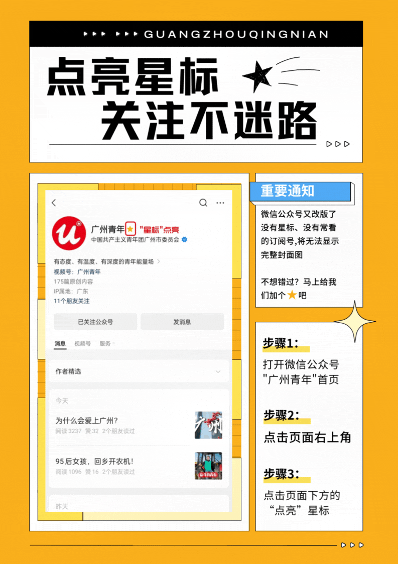 高校告示登上语文试卷,引网友热议→-第17张图片-四季读书网 高校告示登上语文试卷,引网友热议→-第17张图片-四季读书网