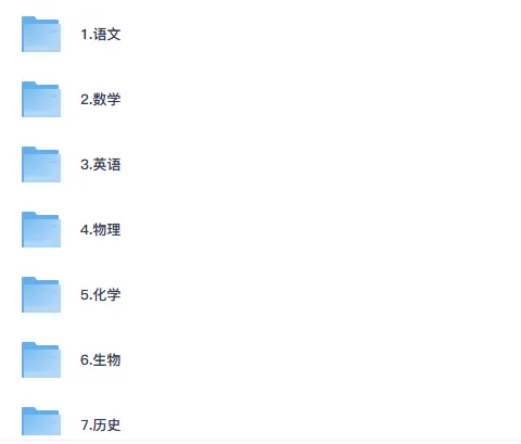 2026年广东高考真题试卷及答案汇总更新中-第1张图片-四季读书网 2026年广东高考真题试卷及答案汇总更新中-第1张图片-四季读书网