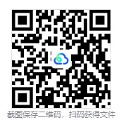 2026年广东高考真题试卷及答案汇总更新中-第3张图片-四季读书网 2026年广东高考真题试卷及答案汇总更新中-第3张图片-四季读书网