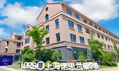 中考后转轨,2026年上海奉贤区国际高中学费汇总-第2张图片-四季读书网 中考后转轨,2026年上海奉贤区国际高中学费汇总-第2张图片-四季读书网