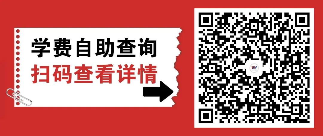 中考还没收到录取通知?别慌!还有少量补录名额-第1张图片-四季读书网 中考还没收到录取通知?别慌!还有少量补录名额-第1张图片-四季读书网