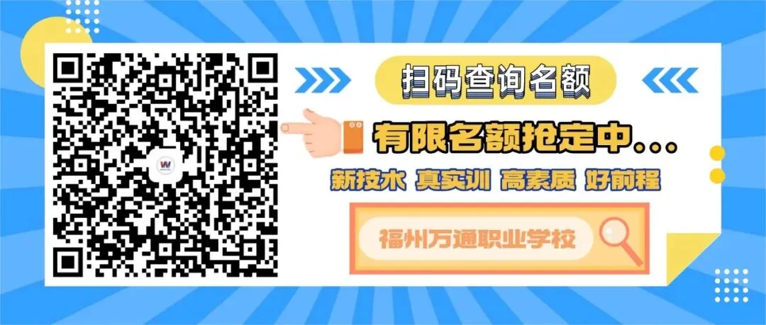 中考还没收到录取通知?别慌!还有少量补录名额-第4张图片-四季读书网 中考还没收到录取通知?别慌!还有少量补录名额-第4张图片-四季读书网