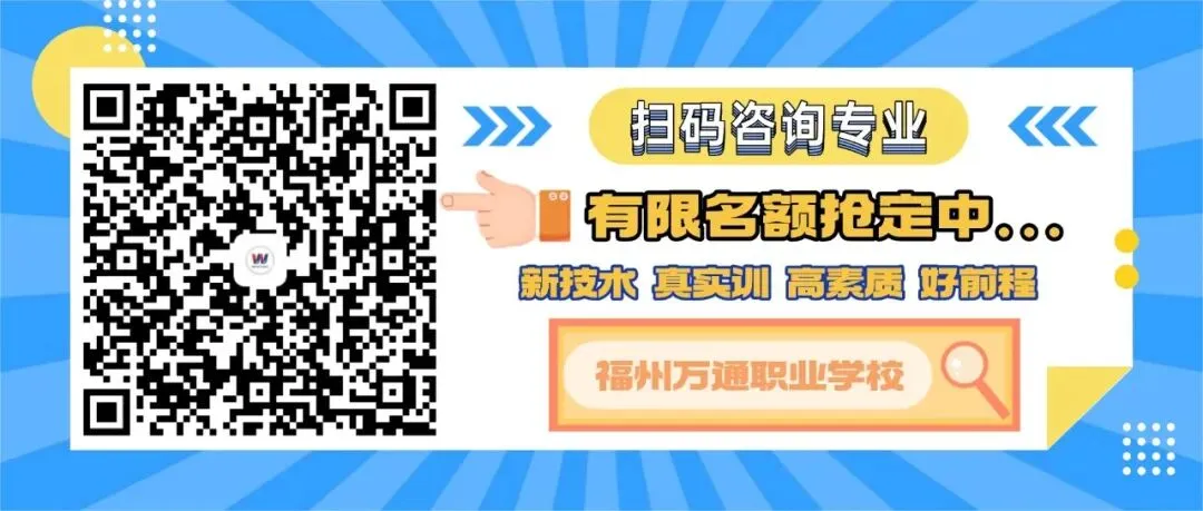 中考还没收到录取通知?别慌!还有少量补录名额-第27张图片-四季读书网 中考还没收到录取通知?别慌!还有少量补录名额-第27张图片-四季读书网
