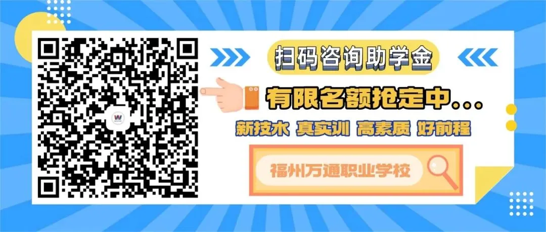 中考还没收到录取通知?别慌!还有少量补录名额-第32张图片-四季读书网 中考还没收到录取通知?别慌!还有少量补录名额-第32张图片-四季读书网