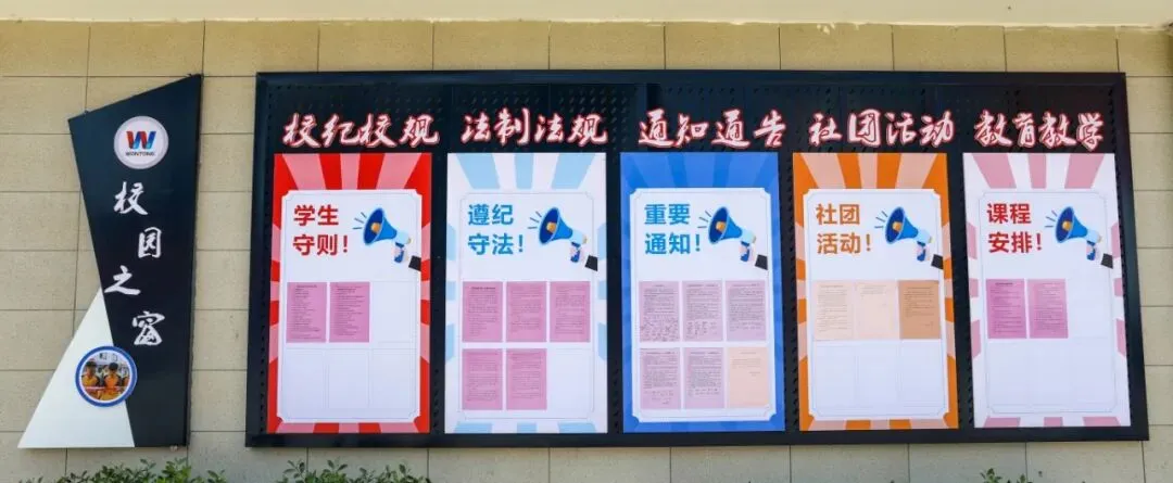 中考还没收到录取通知?别慌!还有少量补录名额-第33张图片-四季读书网 中考还没收到录取通知?别慌!还有少量补录名额-第33张图片-四季读书网