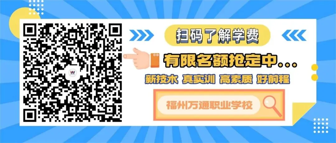 中考还没收到录取通知?别慌!还有少量补录名额-第36张图片-四季读书网 中考还没收到录取通知?别慌!还有少量补录名额-第36张图片-四季读书网