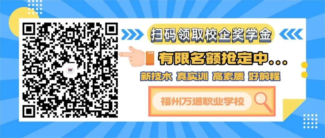 中考还没收到录取通知?别慌!还有少量补录名额-第41张图片-四季读书网 中考还没收到录取通知?别慌!还有少量补录名额-第41张图片-四季读书网