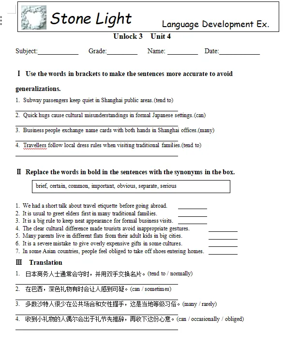 27 中考阅读读写拉分题|Unlock 螺旋体系筑牢转述写作能力-第3张图片-四季读书网 27 中考阅读读写拉分题|Unlock 螺旋体系筑牢转述写作能力-第3张图片-四季读书网
