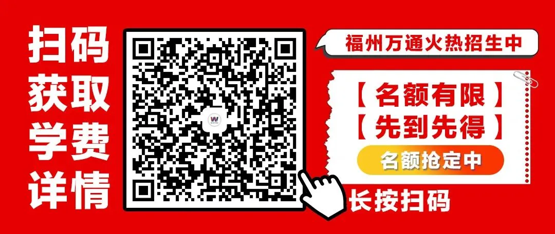 中考还没收到录取通知?别慌!还有少量补录名额-第46张图片-四季读书网 中考还没收到录取通知?别慌!还有少量补录名额-第46张图片-四季读书网