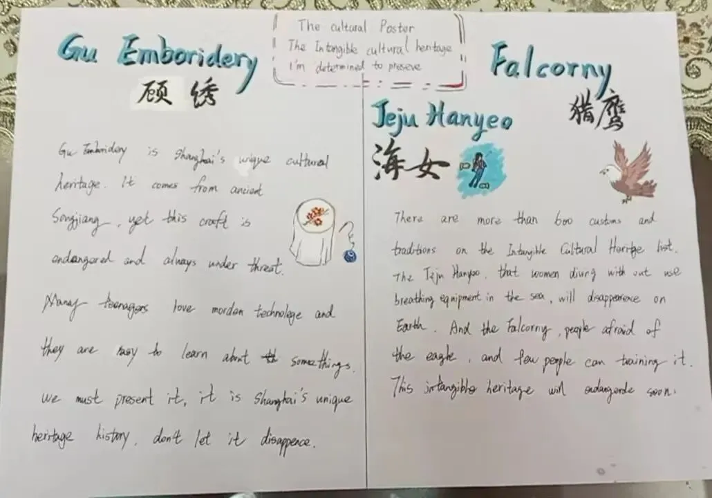 27 中考阅读读写拉分题|Unlock 螺旋体系筑牢转述写作能力-第8张图片-四季读书网 27 中考阅读读写拉分题|Unlock 螺旋体系筑牢转述写作能力-第8张图片-四季读书网