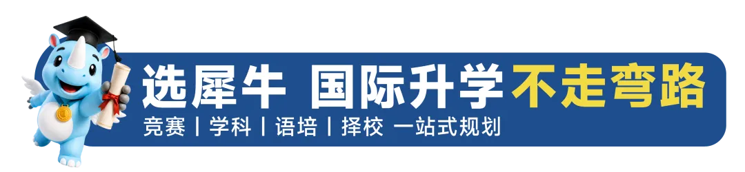 2026年AMC8真题+答案完整版出炉!深度解析考点,摸清最新竞赛趋势【AMC8 北美/阿斯丹/组委会】-第1张图片-四季读书网 2026年AMC8真题+答案完整版出炉!深度解析考点,摸清最新竞赛趋势【AMC8 北美/阿斯丹/组委会】-第1张图片-四季读书网
