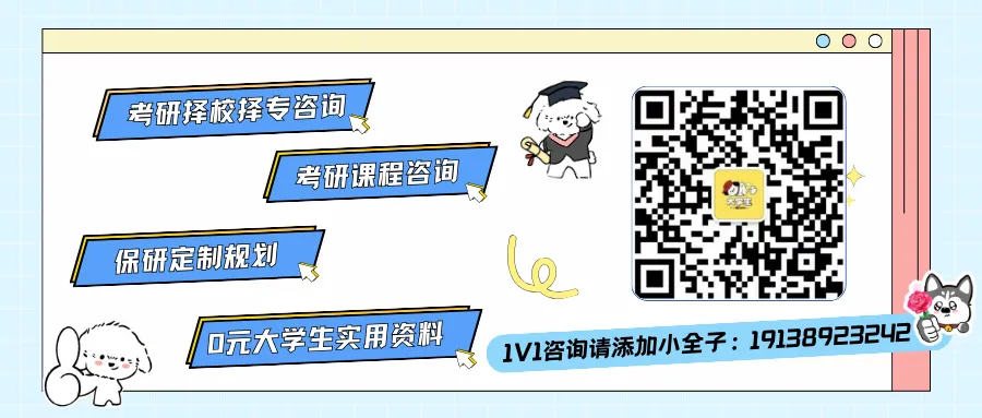 《考研管综真题》来啦!-第1张图片-四季读书网 《考研管综真题》来啦!-第1张图片-四季读书网