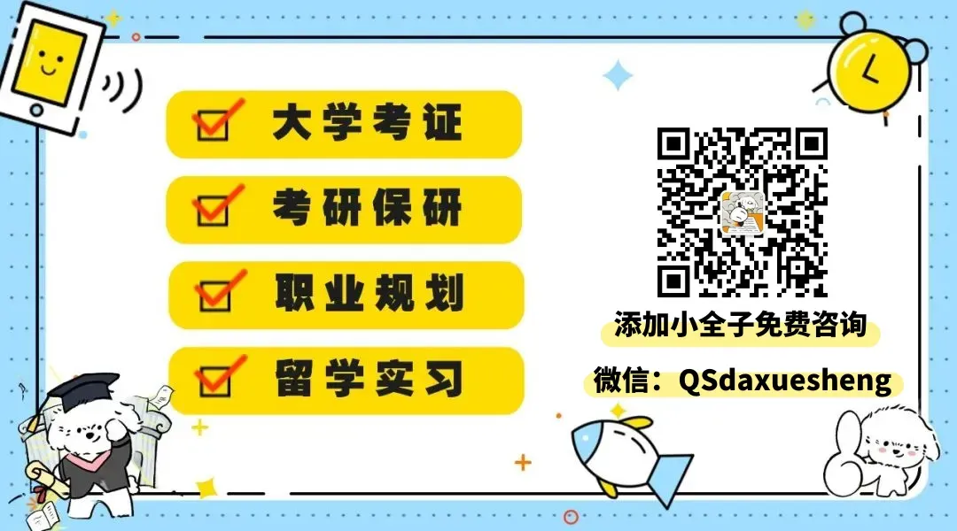 《考研管综真题》来啦!-第9张图片-四季读书网 《考研管综真题》来啦!-第9张图片-四季读书网