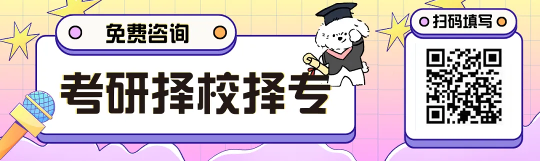 《考研管综真题》来啦!-第10张图片-四季读书网 《考研管综真题》来啦!-第10张图片-四季读书网