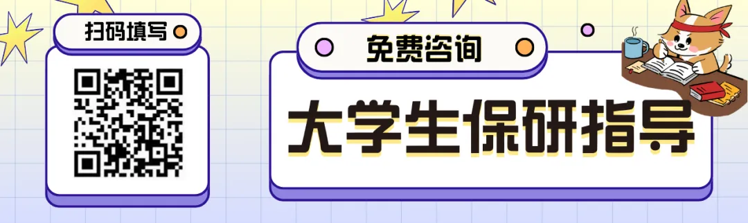 《考研管综真题》来啦!-第11张图片-四季读书网 《考研管综真题》来啦!-第11张图片-四季读书网