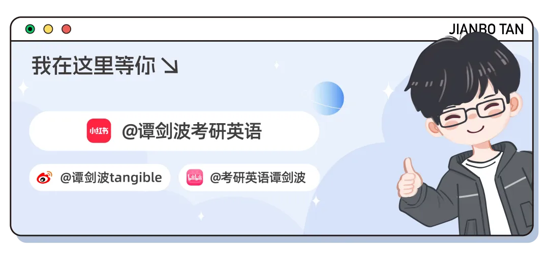 英一&英二的考研真题,到底有必要互刷吗?-第6张图片-四季读书网 英一&英二的考研真题,到底有必要互刷吗?-第6张图片-四季读书网