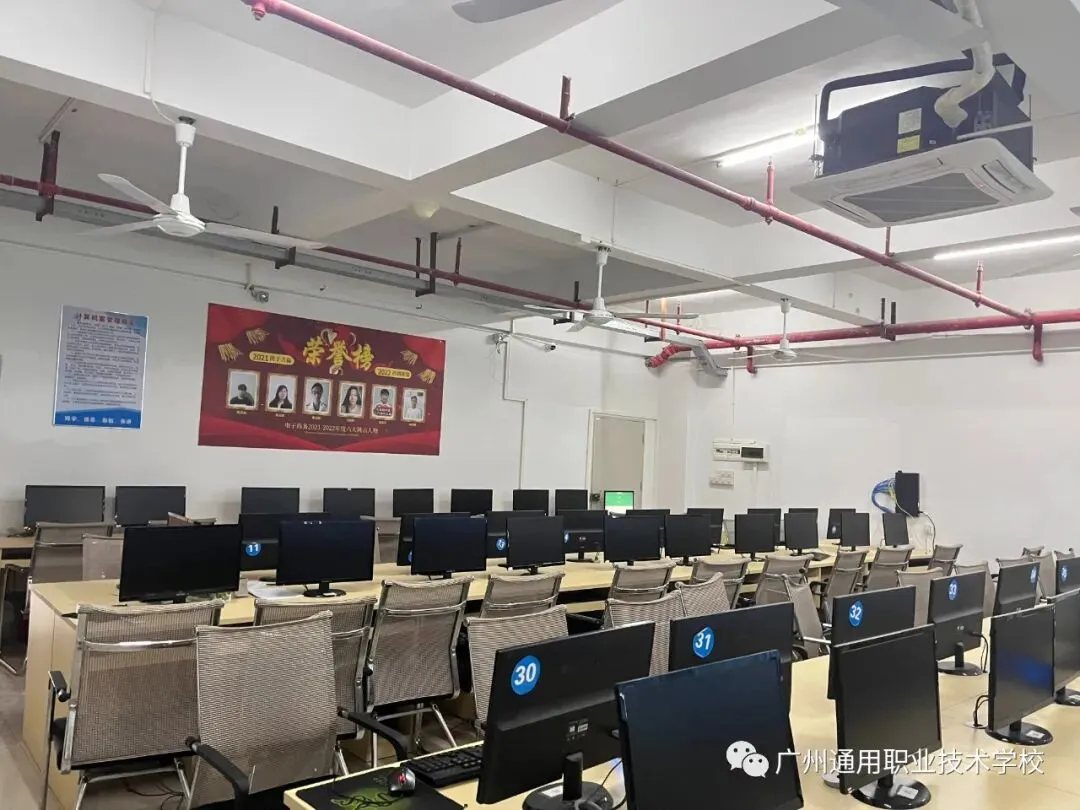 中考补录学校:广州通用职业技术学校招生报名【学费低至3950一学期】-第15张图片-四季读书网