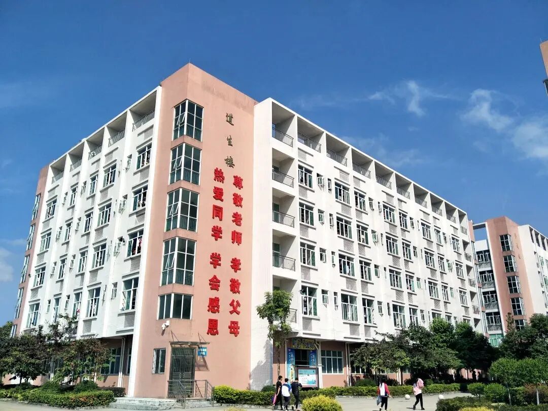 中考补录学校:广东省环保技工学校招生报名【学费低至3450一学期】-第18张图片-四季读书网