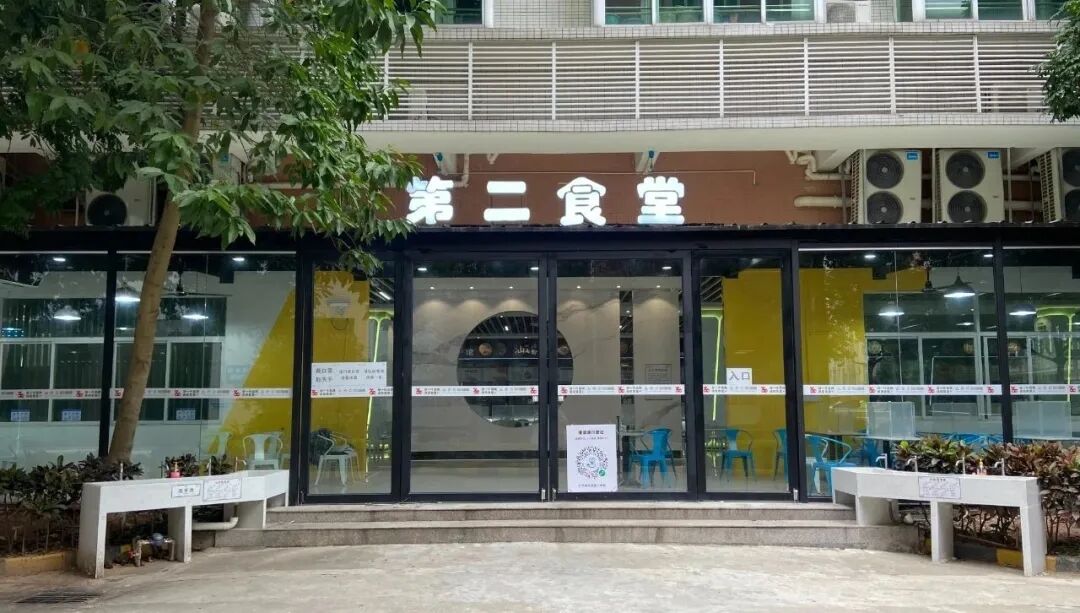 中考补录学校:广东省环保技工学校招生报名【学费低至3450一学期】-第26张图片-四季读书网