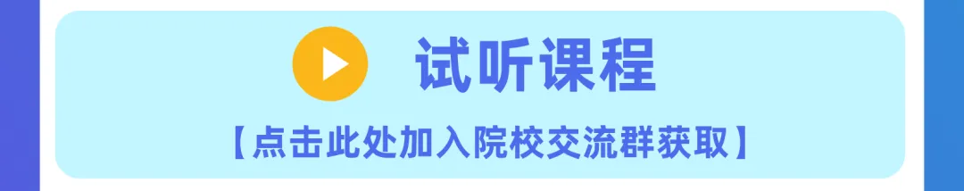 2027通信电子考研初试「强化真题冲刺班」介绍-第4张图片-四季读书网 2027通信电子考研初试「强化真题冲刺班」介绍-第4张图片-四季读书网