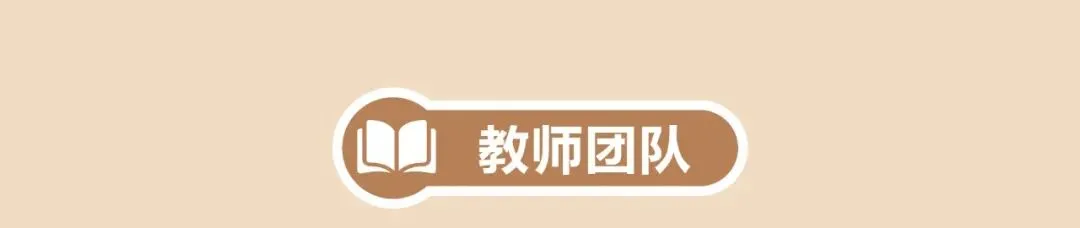 【智囊团培优】2026年秋季--中考刷题班原班续报-第9张图片-四季读书网