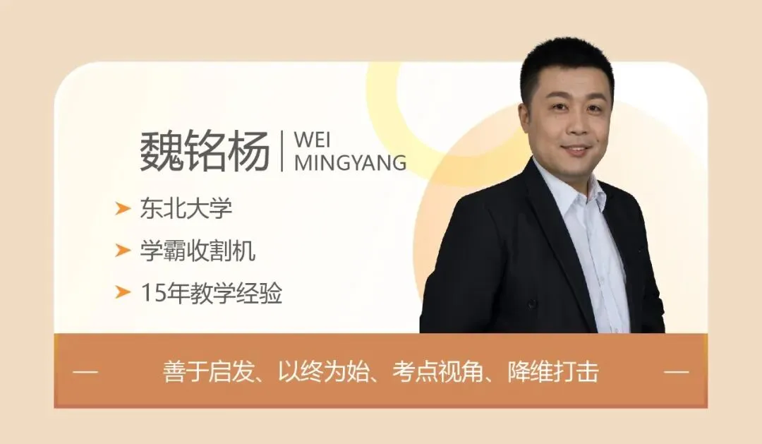 【智囊团培优】2026年秋季--中考刷题班原班续报-第10张图片-四季读书网