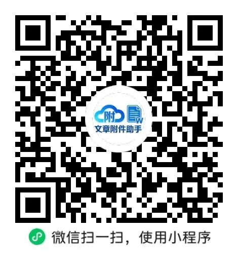 (可下载)39、2026届高考真题-第5张图片-四季读书网