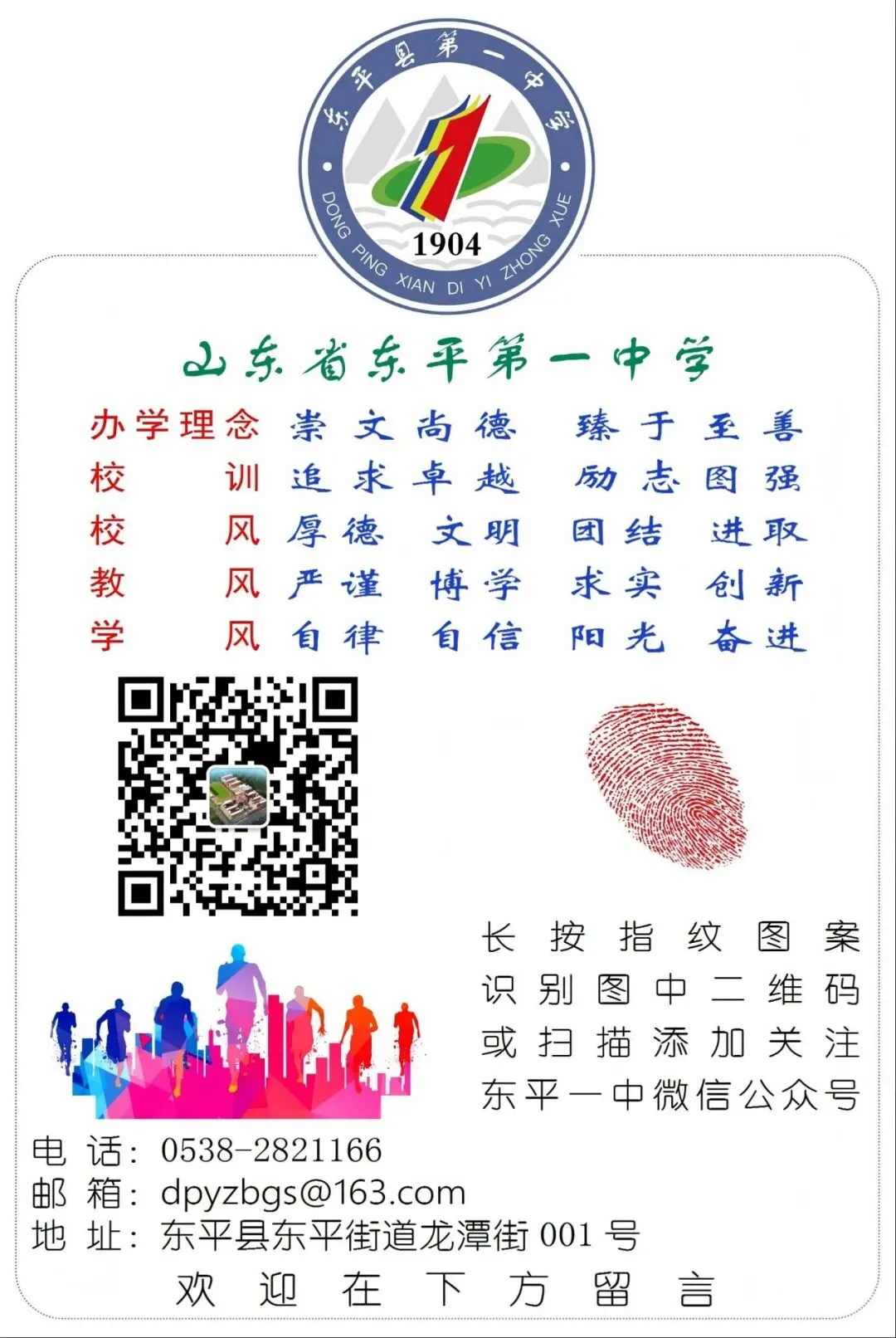 “裸讲”如何让试卷讲评真正有效-第10张图片-四季读书网 “裸讲”如何让试卷讲评真正有效-第10张图片-四季读书网