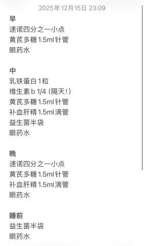 【时事速览】高校一则“告示”,登上语文试卷!-第9张图片-四季读书网 【时事速览】高校一则“告示”,登上语文试卷!-第9张图片-四季读书网