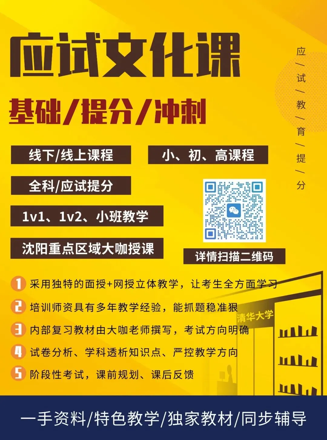 2026年辽宁中考数学、化学、地理试卷含答案!-第1张图片-四季读书网