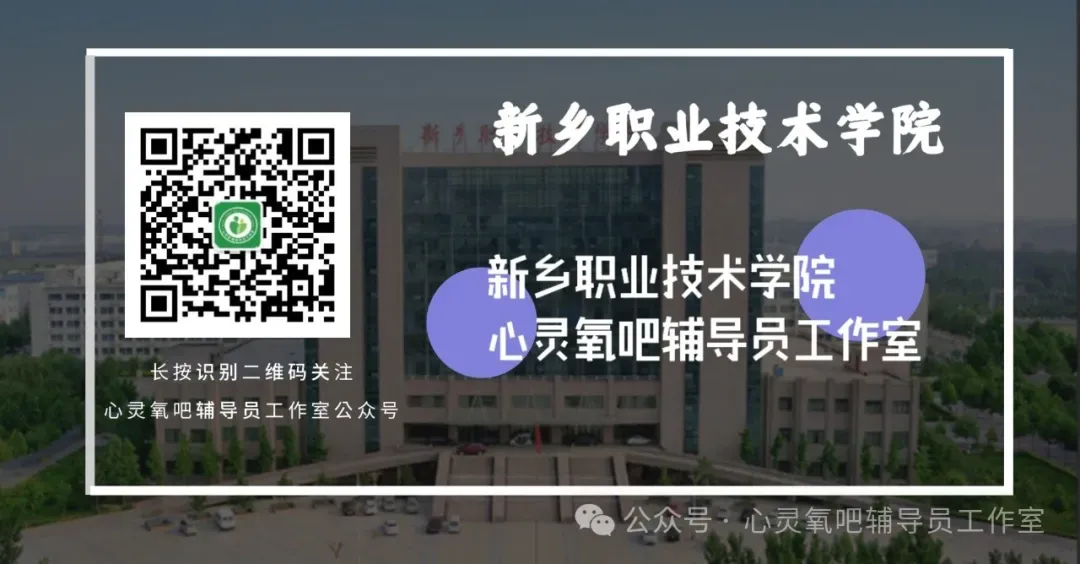 【时事速览】高校一则“告示”,登上语文试卷!-第14张图片-四季读书网 【时事速览】高校一则“告示”,登上语文试卷!-第14张图片-四季读书网