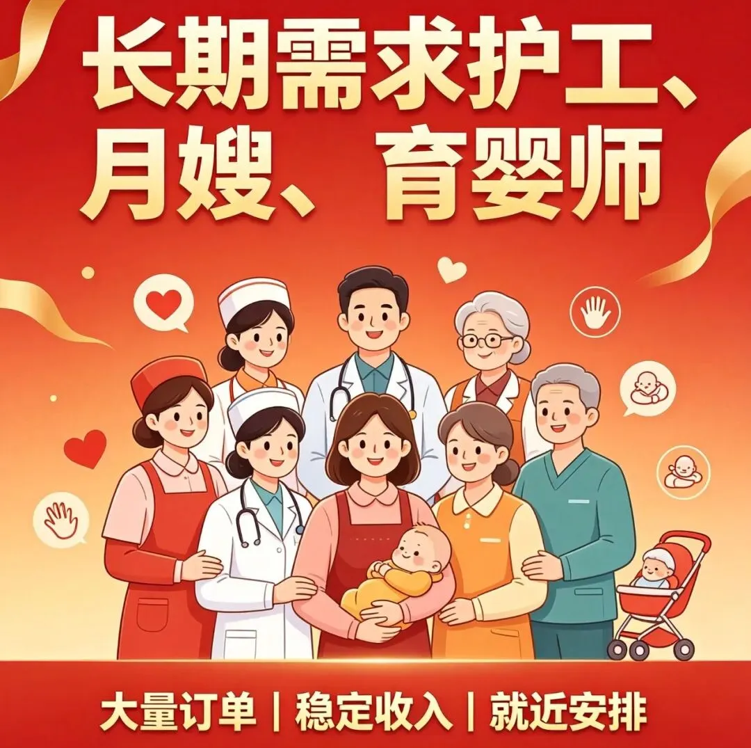 长期照护师(初级)理论模拟试卷 100题全新题库-第1张图片-四季读书网