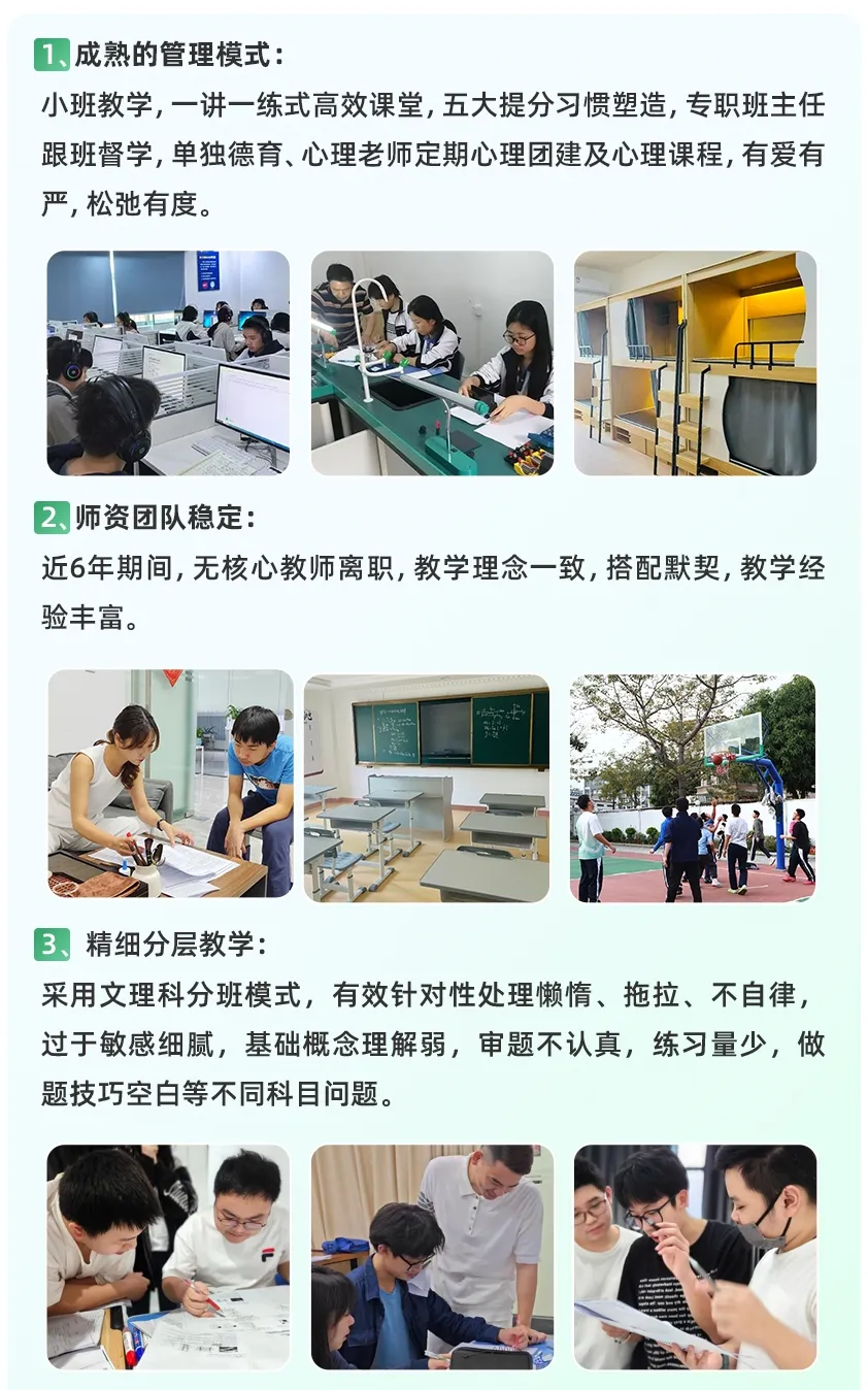 【中考复读】深圳中考复读找科科牛,联系18129927805-第8张图片-四季读书网 【中考复读】深圳中考复读找科科牛,联系18129927805-第8张图片-四季读书网