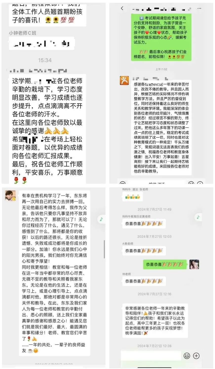 【中考复读】深圳中考复读找科科牛,联系18129927805-第12张图片-四季读书网 【中考复读】深圳中考复读找科科牛,联系18129927805-第12张图片-四季读书网