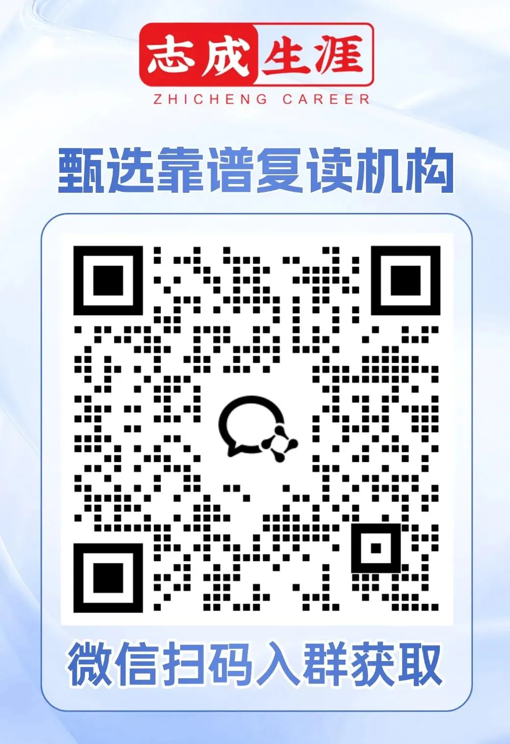 【中考复读】深圳中考复读找科科牛,联系18129927805-第17张图片-四季读书网 【中考复读】深圳中考复读找科科牛,联系18129927805-第17张图片-四季读书网