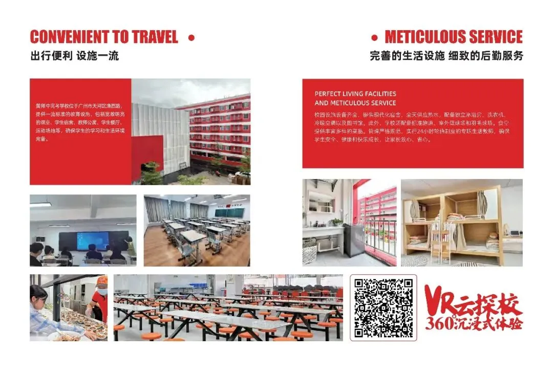 中考失利别妥协|走进黄师复读校园,听听学长学姐的逆袭真心话-第2张图片-四季读书网 中考失利别妥协|走进黄师复读校园,听听学长学姐的逆袭真心话-第2张图片-四季读书网