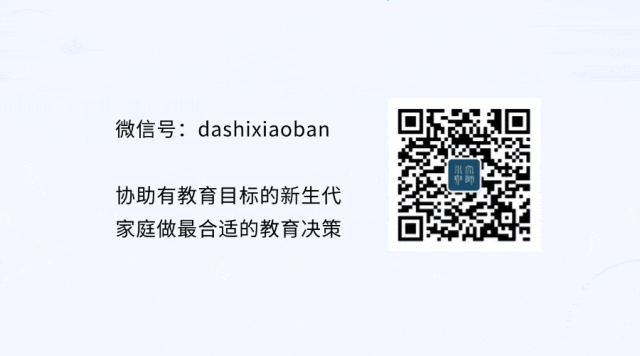 新高一分班考:中考高分之后,真正的升学筹码是什么?-第3张图片-四季读书网