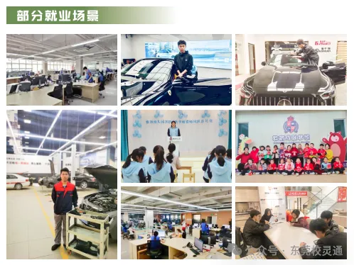 2026年东莞中考职校3 + 证书升学通道应如何选择|东莞市科创技工学校(免分数可升学)-第12张图片-四季读书网